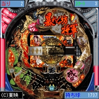 「CR新暴れん坊将軍」　ゲーム画像3