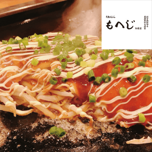 月島もんじゃもへじ(両国江戸NORENビール祭り特別メニュー)