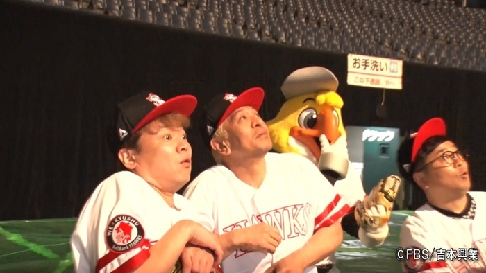 ヤフオクドーム