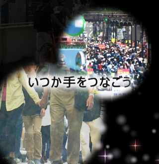 【バレンタインデーに広島中心街で“愛”のメッセージ】コロナ禍に立ち向うすべての人々へ