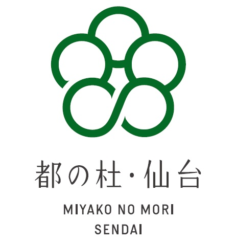 仙台市は、新たな地域ブランド「都の杜・仙台～緑と彩にあふれる街～」を進めていきます！