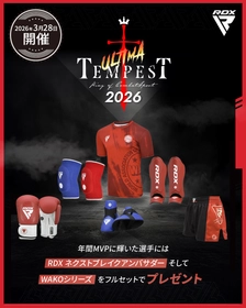 ベルトホルダーのみが出場するアマチュア格闘技大会『ULTIMA TEMPEST 2026』大会公式サプライヤーに就任