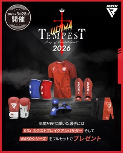 ベルトホルダーのみが出場するアマチュア格闘技大会『ULTIMA TEMPEST 2026』大会公式サプライヤーに就任