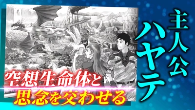 博士(工学)号を持つIT作家による科学を学べる 近未来SF小説『リサイクル・ブレイン』が刊行