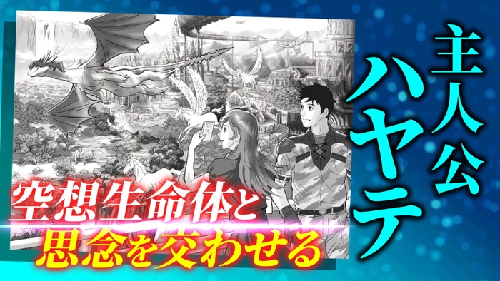 リサイクル・ブレイン イメージ