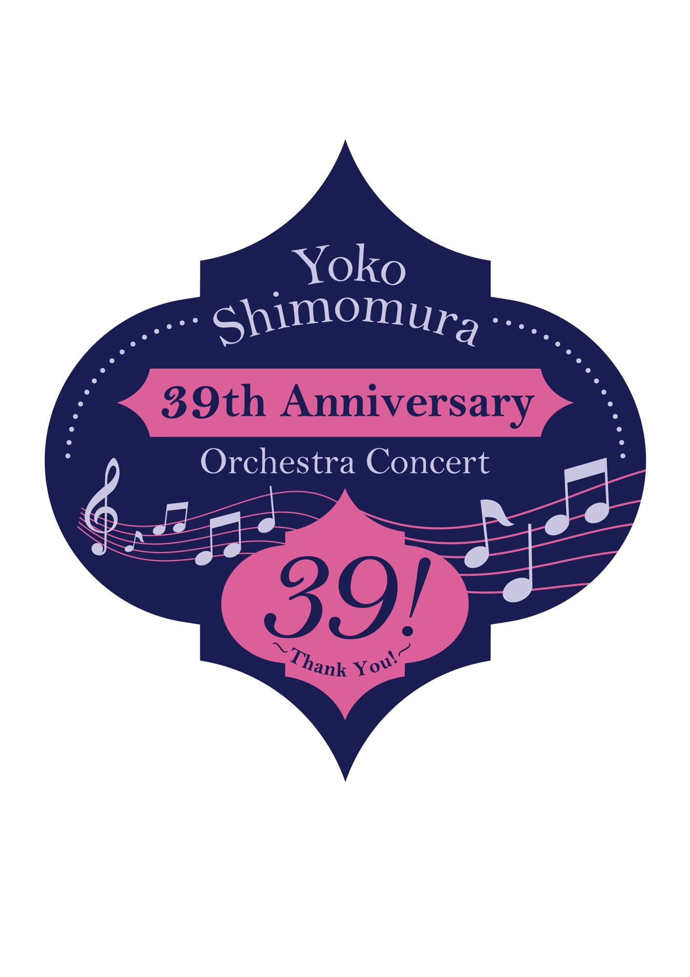 冒険も、涙も、すべてはこの音から。下村陽子の作曲活動39周年の軌跡を巡るオーケストラ・コンサート開催決定！ 7/4(土) 10:00よりチケット先行販売開始