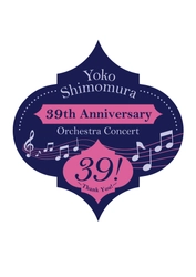 冒険も、涙も、すべてはこの音から。下村陽子の作曲活動39周年の軌跡を巡るオーケストラ・コンサート開催決定！ 7/4(土) 10:00よりチケット先行販売開始