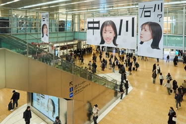 「あさドレ♪」MC中川萌香アナ・名駅ジャック広告 「AICHI AD AWARDS 2026」で プロジェクトデザイン部門・ゴールドを含む計3部門で入賞！