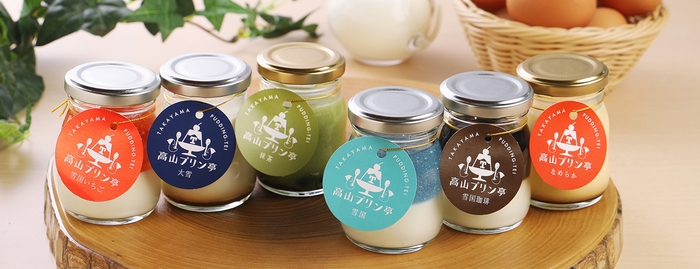 高山プリン亭のプリン