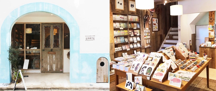 実店舗画像