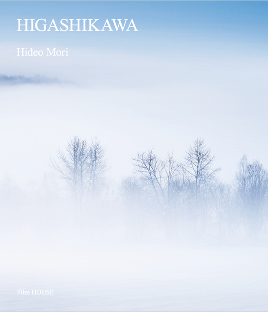 【写真集『HIGASHIKAWA』】