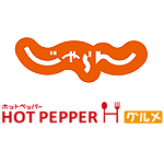 じゃらんn&ホットペッパーグルメ