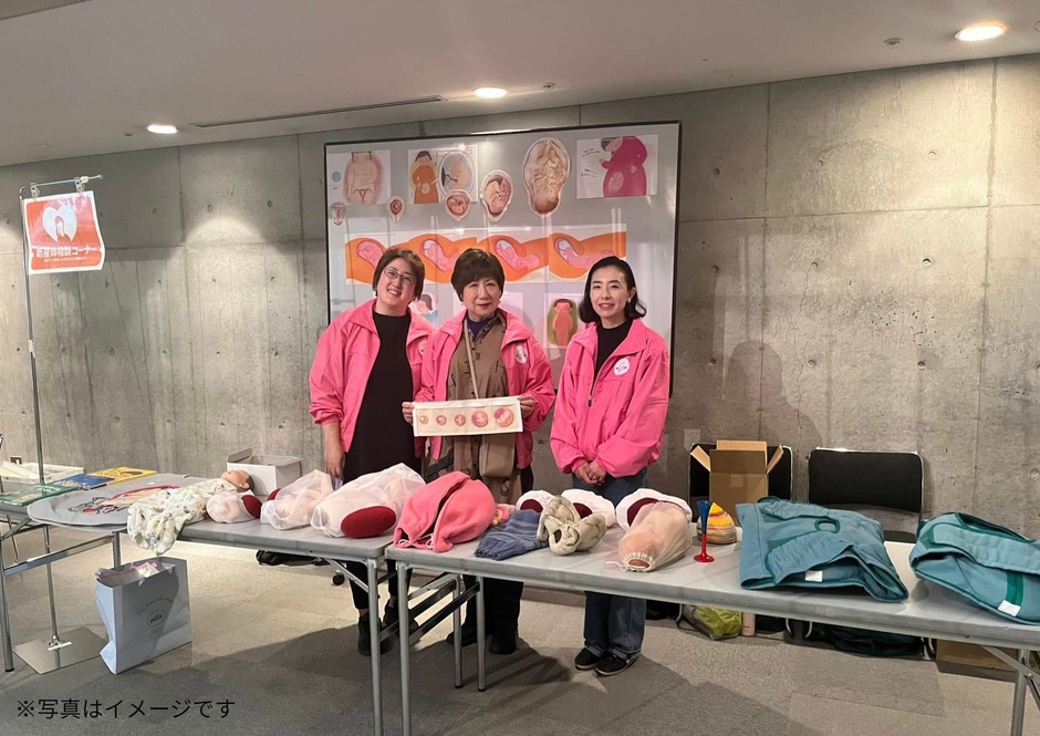 一般社団法人 福岡県助産師会による体験ブース