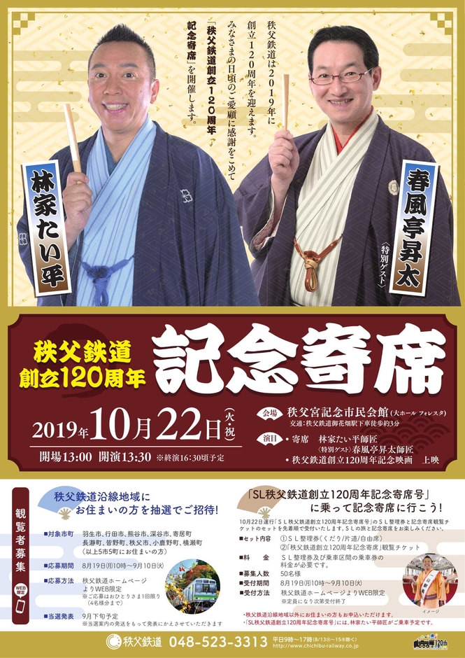 パンフレットイメージ