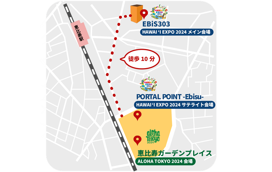 デジタルスタンプラリーのQRコード設置会場