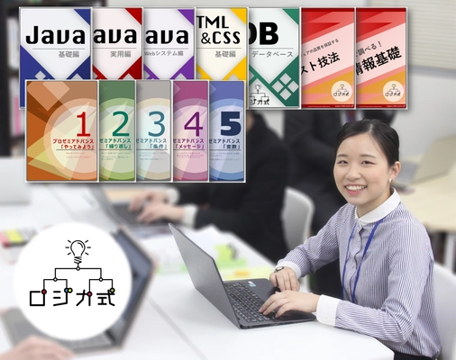 障がい者用のオンラインプログラミング学習サービスを ロジカ式が就労移行支援事業所へ向けて提供開始