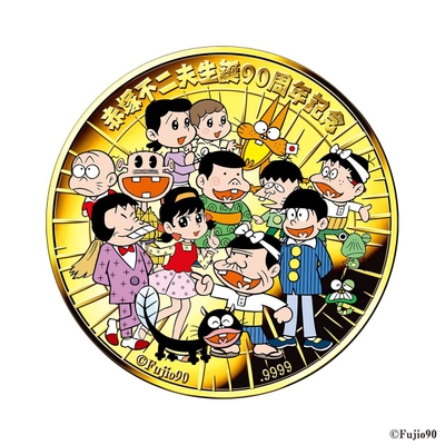 赤塚不二夫コイン