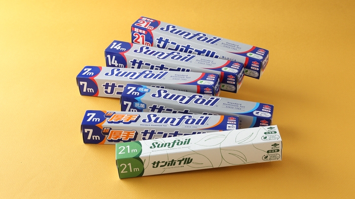 サンホイルシリーズ