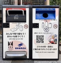 設置するIoTゴミ箱(外観イメージ)