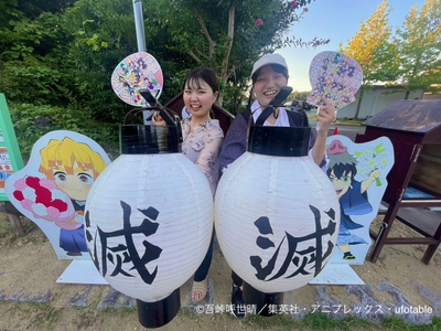▲オリジナル提灯でナイトウォークを照らそう!