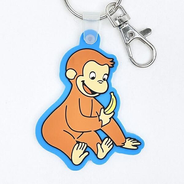おさるのジョージラバーキーホルダー