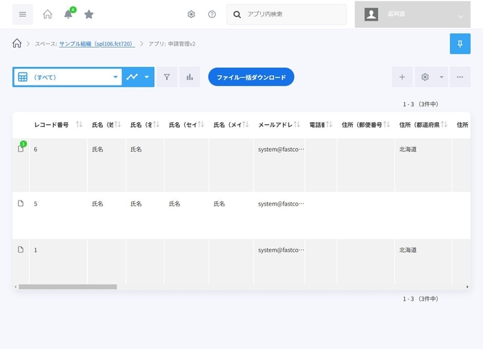 審査ワークフロー機能 画面例(1)