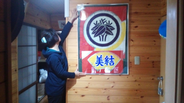 切り取った家紋と子の名