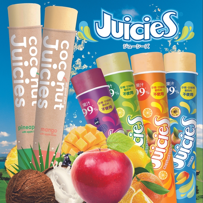 <Juicies ココナッツシリーズ 2018年ラインナップ>