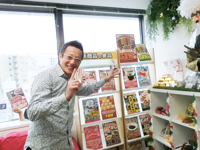 TVの賞品がヒントに!