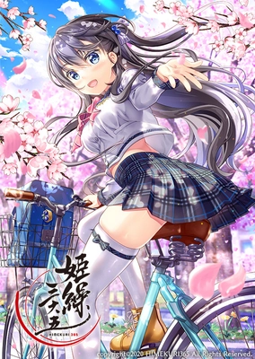 好きなタイプの美少女に会える日めくりカレンダー 「姫繰三六五(ひめくりさんろくご)」を11月6日に発売