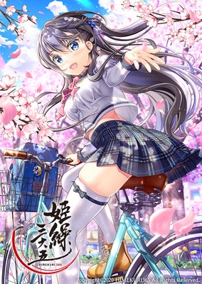 表紙 藤真拓哉