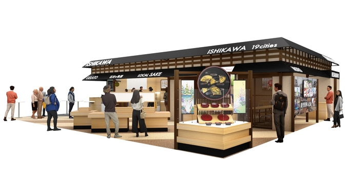 石川県ブースイメージ