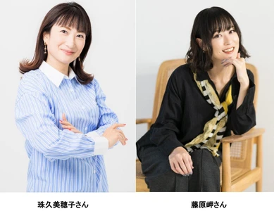Kiss FM KOBEとコラボ！「ピンクリボン月間」に合わせた一夜限りのパーティ、西明石で10月24日開催