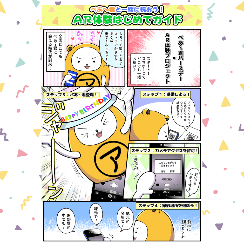 漫画ハウツー(1)