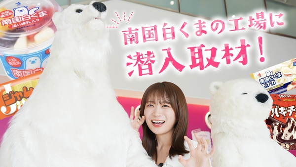 ＹｏｕＴｕｂｅ番組「ゆるふわたいむ」