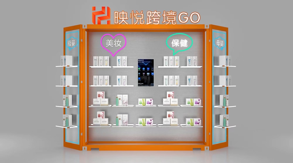 無人販売機(現在制作中)