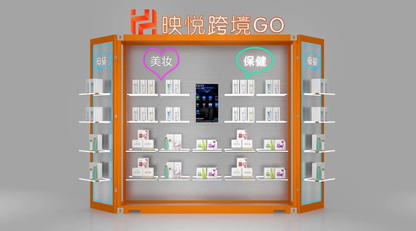 無人販売機(現在制作中)