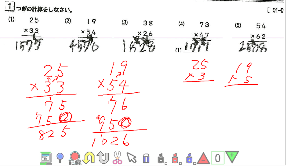 動画ならわかりやすい
