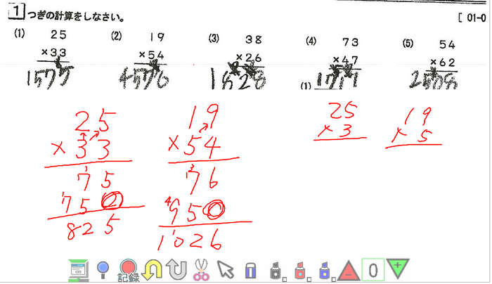 動画ならわかりやすい