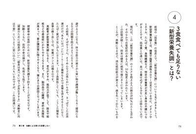 本文より
