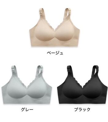 フロントオープンタイプ カラーバリエーション