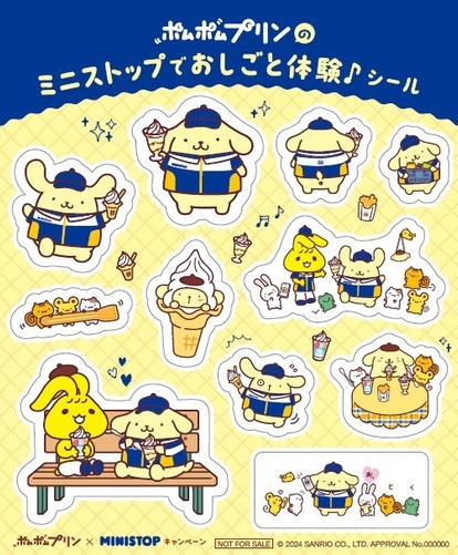 ポムポムプリンシール　イメージ画像