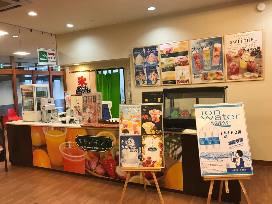 売店