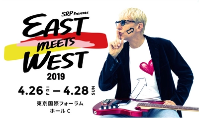 海も時代もジャンルも超えた夢の音楽イベント！ 「EAST MEETS WEST 2019」 - サム・ムーア、矢野顕子ら東西のアーティストが集結 -