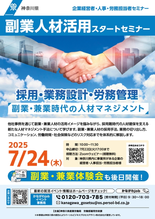 チラシ