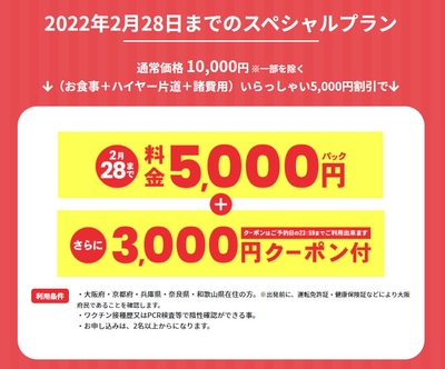 イメージ写真