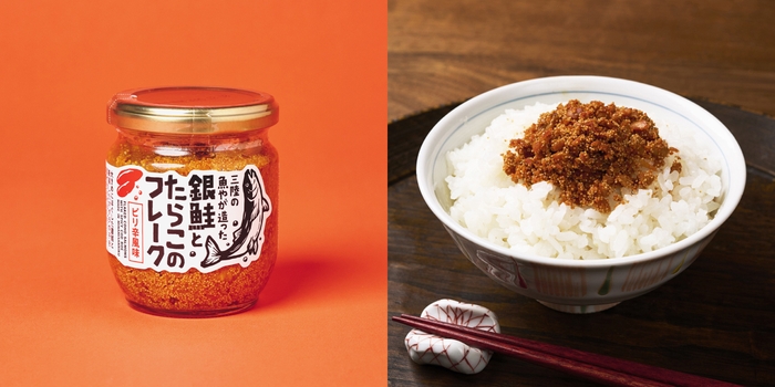 ヤマウチ　銀鮭とたらこのフレーク