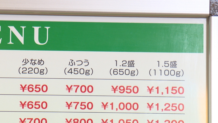 コモ メニュー表