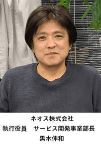 開発最前線のメンバーがDXでおさえておくべき最新技術トレンドをご紹介!