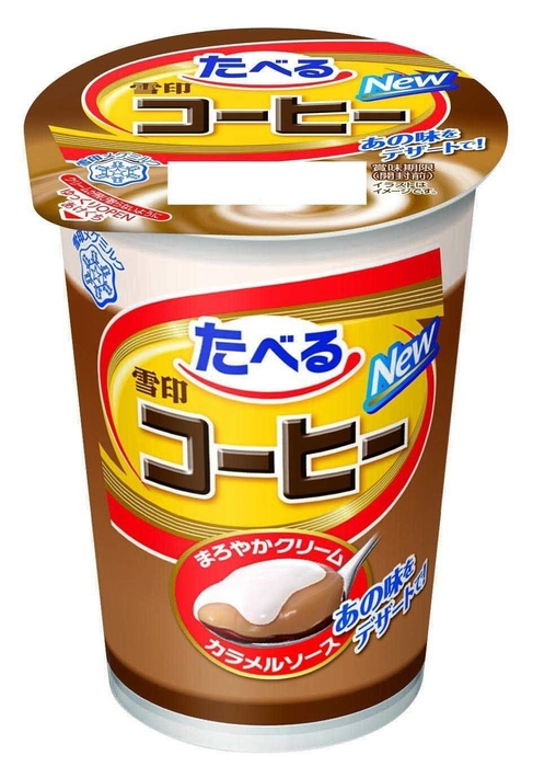 たべる雪印コーヒー